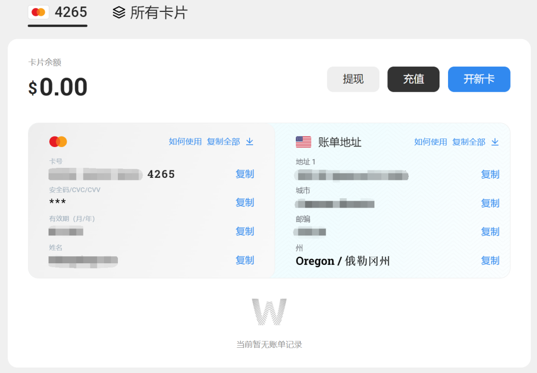 注册示意图